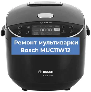 Ремонт мультиварки Bosch MUC11W12 в Ростове-на-Дону